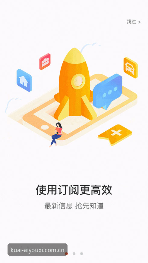 爱游戏APP安卓版下载页 爱游戏APP安卓版下载页更新动态:避开三种常见错误操作,这才是稳一程的打开方式