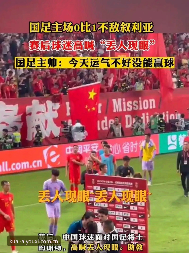 爱游戏篮球赛事直播源 U19国足土伦杯出局最新动态:0-3完败突尼斯,仅1次射门暴露进攻瘫痪