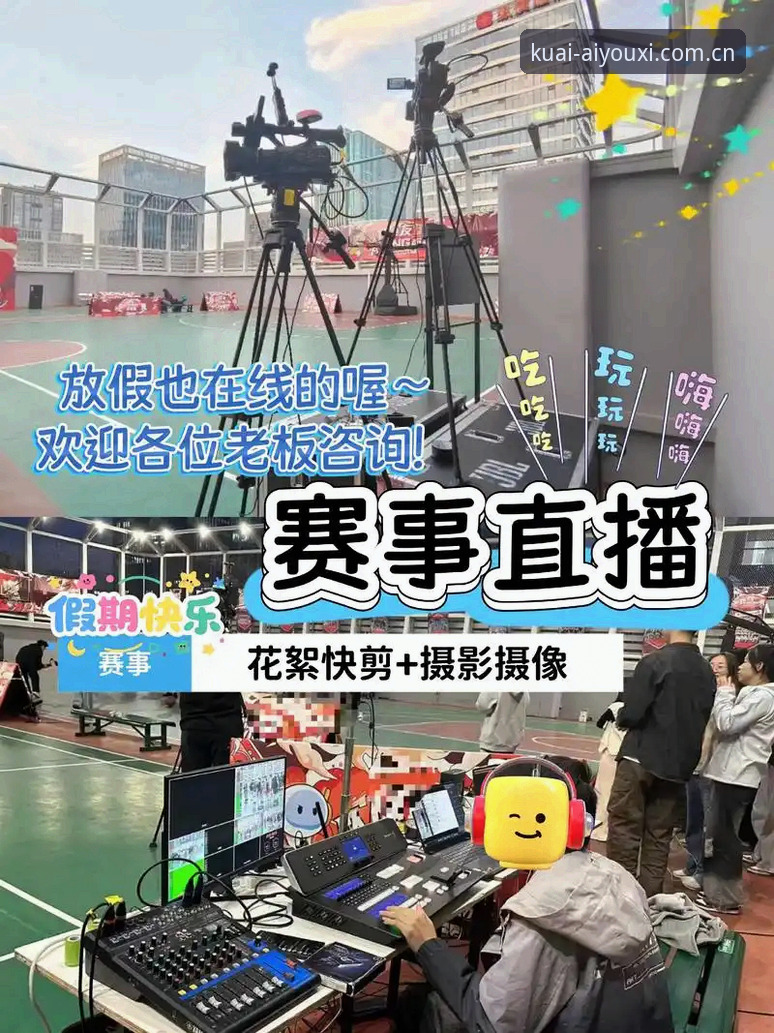 爱游戏篮球赛事直播源安装失败 爱游戏篮球赛事直播源安装失败vs手动修复:哪个更治本?针对v2.0.5版本的一线操作排查
