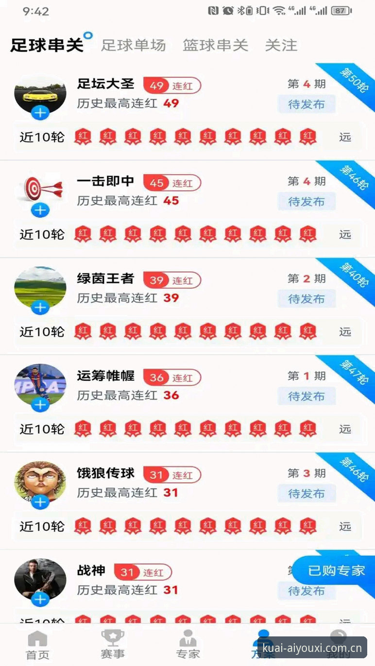 爱游戏APP安卓版下载页 爱游戏APP安卓版下载页 vs 网页版登录:哪个更值得花时间?一个老用户的6年实测对比